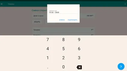 Як завантажити і вивантажити товари на касу viki за допомогою excel (товари) Як завантажити і вивантажити товари на касу viki за допомогою excel