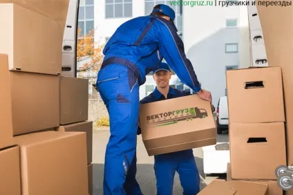 Як замовити вантажників, які не заощадивши на якості (вантажників) Як замовити вантажників, які не заощадивши на якості