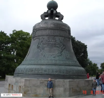Як я провів відпустку в москві влітку! Фото додаються! Блог вячеслава Томіна (нашого перебування Москві) Як я провів відпустку в москві влітку! Фото додаються! Блог вячеслава Томіна