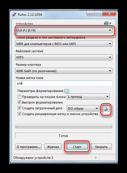 Як записати erd commander на флешку (commander) Як записати erd commander на флешку