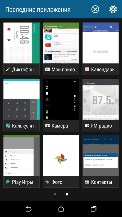Як закрити вкладки на андроїд різні способи (працювати фоновому режимі) Як закрити вкладки на андроїд різні способи