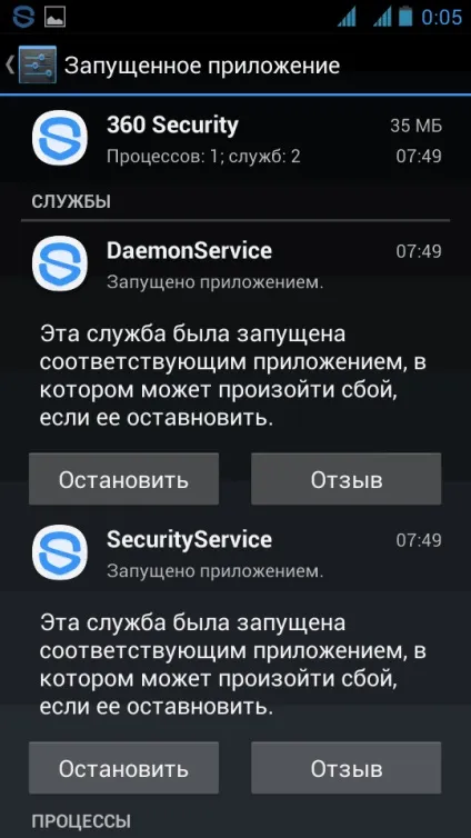 Як закрити вкладки на андроїд різні способи (працювати фоновому режимі) Як закрити вкладки на андроїд різні способи