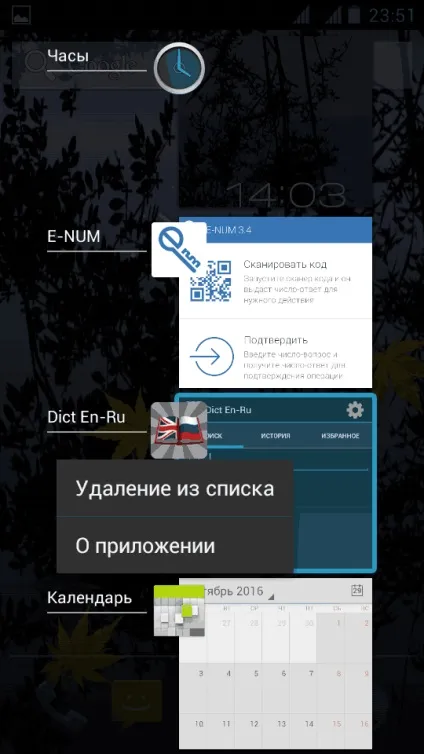 Як закрити вкладки на андроїд різні способи (вкладки) Як закрити вкладки на андроїд різні способи