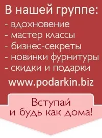 Як заробити на біжутерії, інтернет-магазин фурнітури для біжутерії та аксесуарів, фурнітура для (біжутерії) Як заробити на біжутерії, інтернет-магазин фурнітури для біжутерії та аксесуарів, фурнітура для