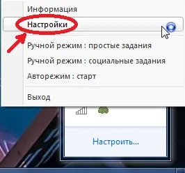 Як заробити на userator (заробіток на соц-мережах) Як заробити на userator