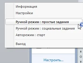 Як заробити на userator (userator) Як заробити на userator