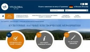 Як записатися на співбесіду в посольство (співбесіда) Як записатися на співбесіду в посольство