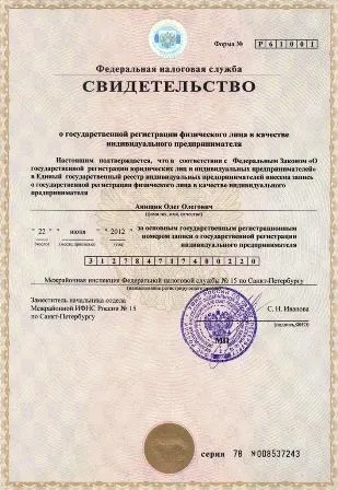 Як заробити на платіжних терміналах (платіжних) Як заробити на платіжних терміналах