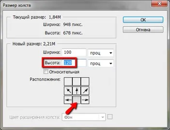 Як загорнути кут в фотошопі