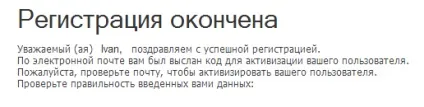 Як заробити на userator (заробіток для початківців) Як заробити на userator
