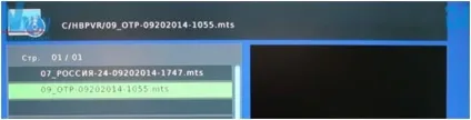 Як записувати тв картинку приставкою dvb-t2 (записувати) Як записувати тв картинку приставкою dvb-t2