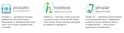 Як заробляти гроші в подорожах