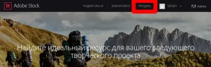 Як заповнити податкову форму на fotolia - нововведення 2017 року