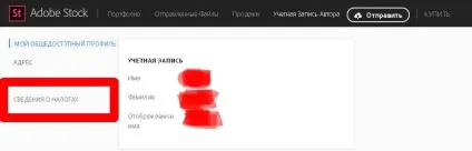Як заповнити податкову форму на fotolia - нововведення 2017 року