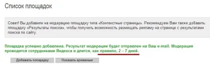 Як заробити на контекстній рекламі частина 2 () Як заробити на контекстній рекламі частина 2