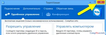 Як запустити teamviewer