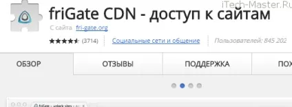 Як зайти на заблокований (рутрекере) (спосіб обходу блокування сайтів) Як зайти на заблокований (рутрекере)