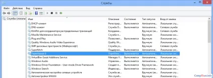 Як запустити teamviewer
