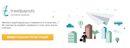 Як заробляти гроші в подорожах