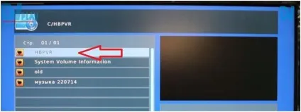 Як записувати тв картинку приставкою dvb-t2 (записувати) Як записувати тв картинку приставкою dvb-t2