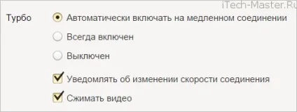 Як зайти на заблокований (рутрекере) (зайти) Як зайти на заблокований (рутрекере)