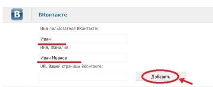 Як заробити на userator (заробіток для початківців) Як заробити на userator