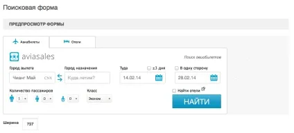 Як заробляти гроші в подорожах