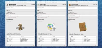 Як запустити кілька копій однієї програми на mac