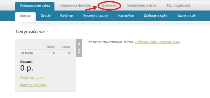 Як заробити на userator (заробіток на соц-мережах) Як заробити на userator
