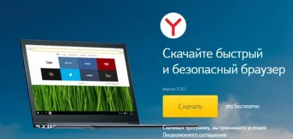 Як зайти в однокласники, вконтакте і яндекс в Україні (яндекс) Як зайти в однокласники, вконтакте і яндекс в Україні