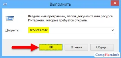 Як запустити teamviewer