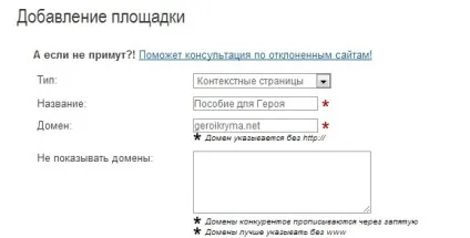 Як заробити на контекстній рекламі частина 2 () Як заробити на контекстній рекламі частина 2