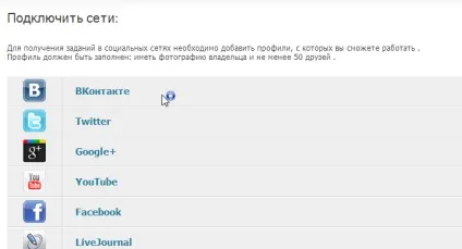 Як заробити на userator (заробіток на соц-мережах) Як заробити на userator