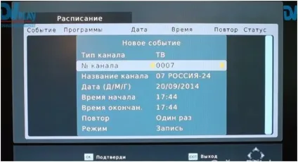Як записувати тв картинку приставкою dvb-t2 (записувати тв картинку приставкою dvb-t2) Як записувати тв картинку приставкою dvb-t2