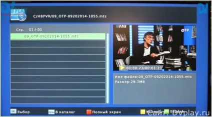 Як записувати тв картинку приставкою dvb-t2 (записувати тв картинку приставкою dvb-t2) Як записувати тв картинку приставкою dvb-t2