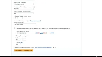 Як завести гаманець в paypal - реєстрація на (гаманець) Як завести гаманець в paypal - реєстрація на