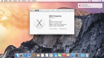 Як запустити os x на pc (Apple всім вистачає) Як запустити os x на pc