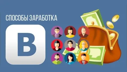 Як заробити вконтакте
