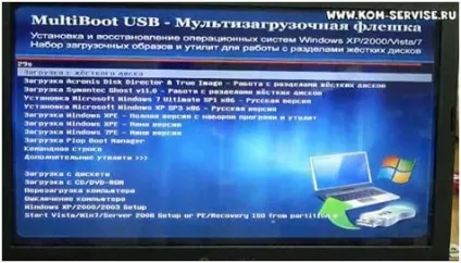 Як зайти і налаштувати bios ноутбука acer pb ente69 для установки windows 7 або 8 з флешки або диска (windows) Як зайти і налаштувати bios ноутбука acer pb ente69 для установки windows 7 або 8 з флешки або диска