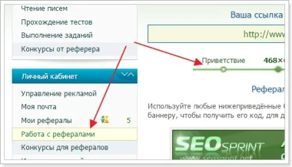 Як заробляти на seosprint багато (seosprint заробіток робота інтернет мережу) Як заробляти на seosprint багато
