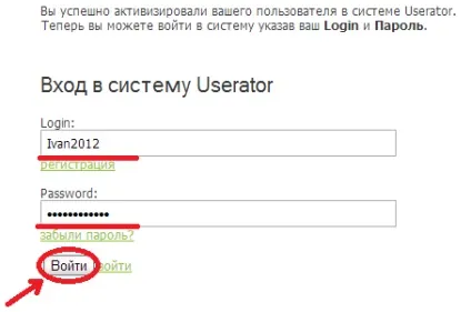 Як заробити на userator (заробити) Як заробити на userator