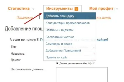 Як заробити на контекстній рекламі частина 2 () Як заробити на контекстній рекламі частина 2