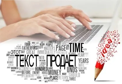 Як заробити на продажу думок (заробити) Як заробити на продажу думок