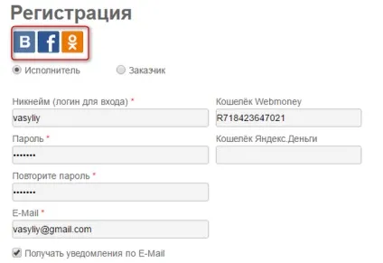 Як заробляти на socialtools