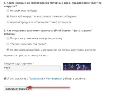 Як заробляти на socialtools