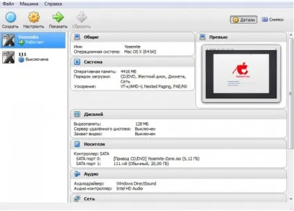Як запустити os x на pc ( «Запустити» діалоговому вікні) Як запустити os x на pc