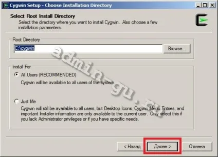 Як запустити bash скрипт з windows