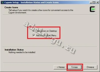 Як запустити bash скрипт з windows