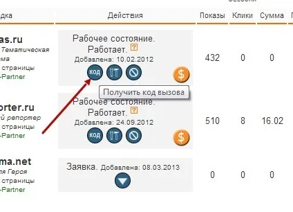 Як заробити на контекстній рекламі частина 2 () Як заробити на контекстній рекламі частина 2