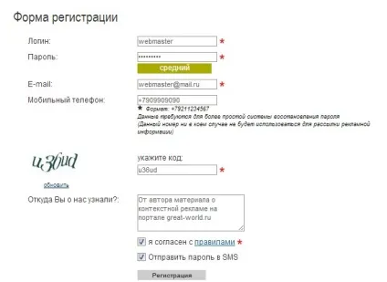 Як заробити на контекстній рекламі частина 2 () Як заробити на контекстній рекламі частина 2